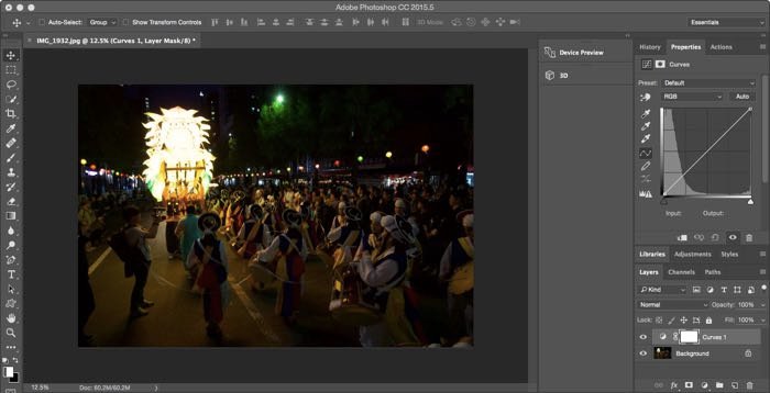 Скриншот редактирования туристической фотографии в Photoshop