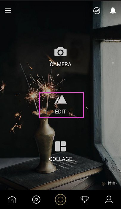 Скриншот приложения для редактирования фотографий Fotor